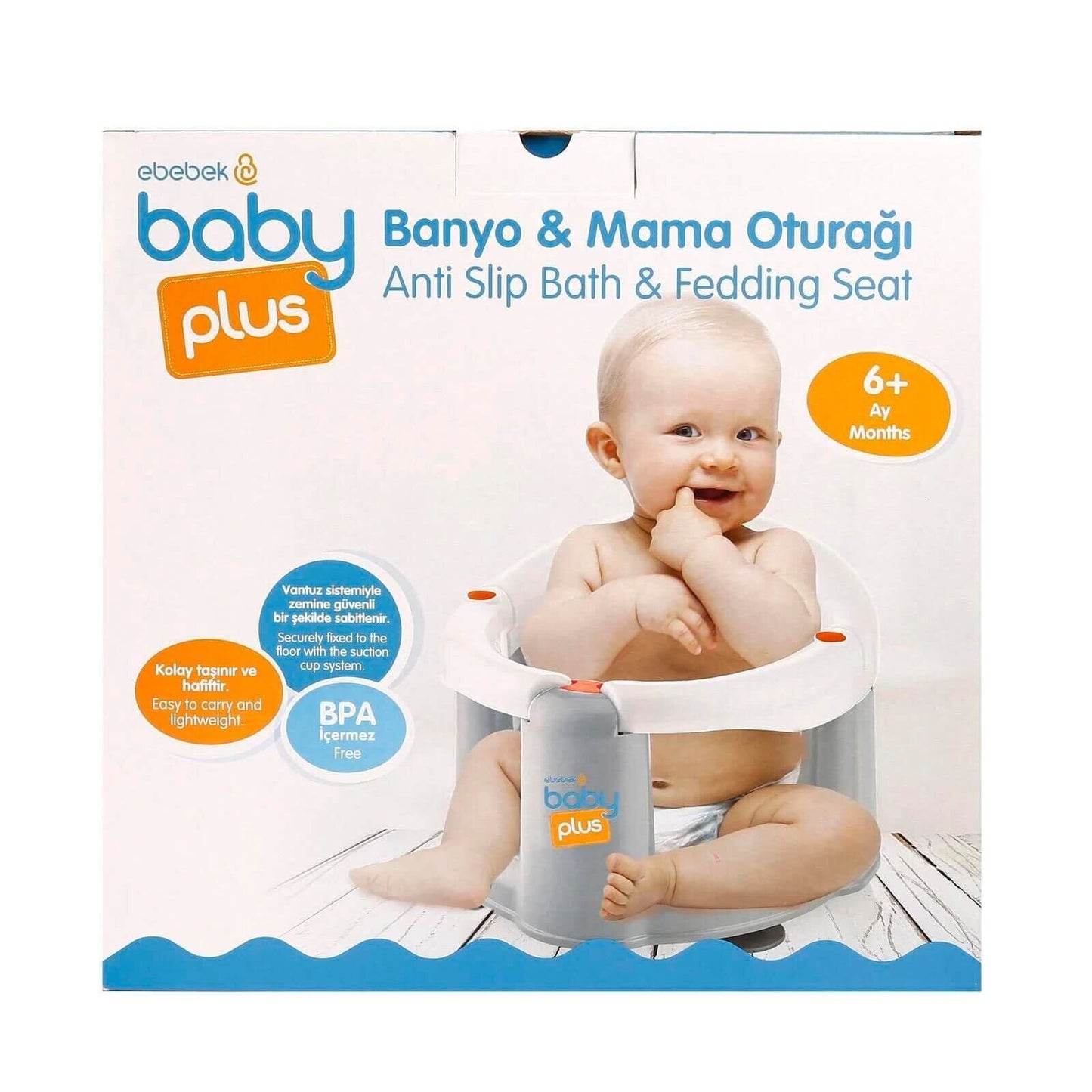 baby plus Bath Seat