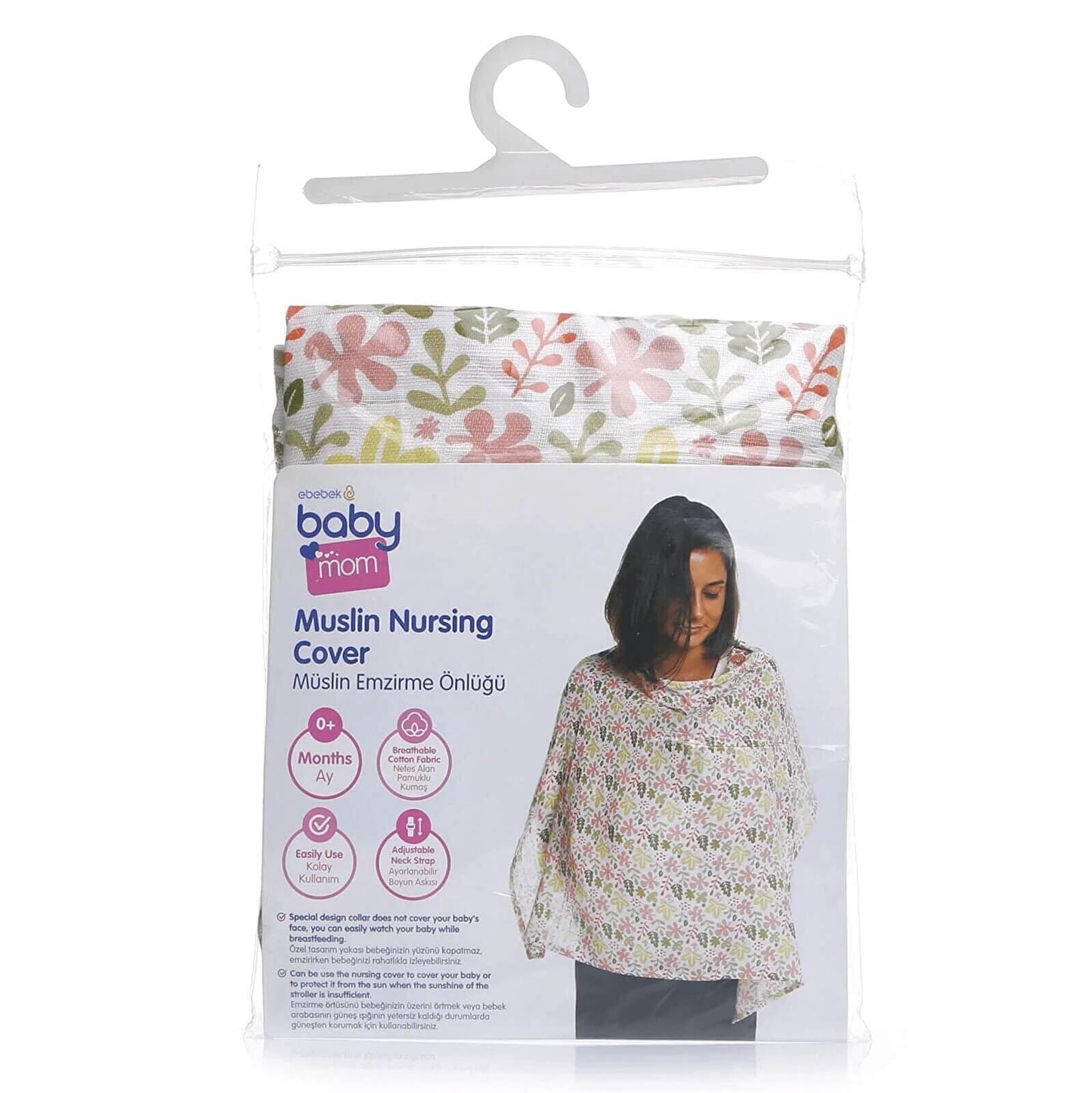 baby plus Crown Patterned Muslin Cotton Nursing Breastfeeding Apron